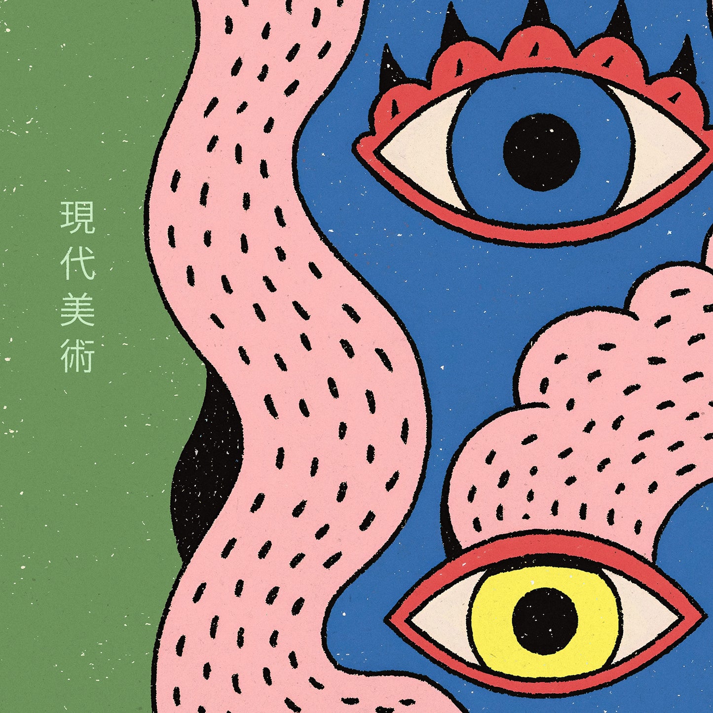 Ryome Art Exhibition