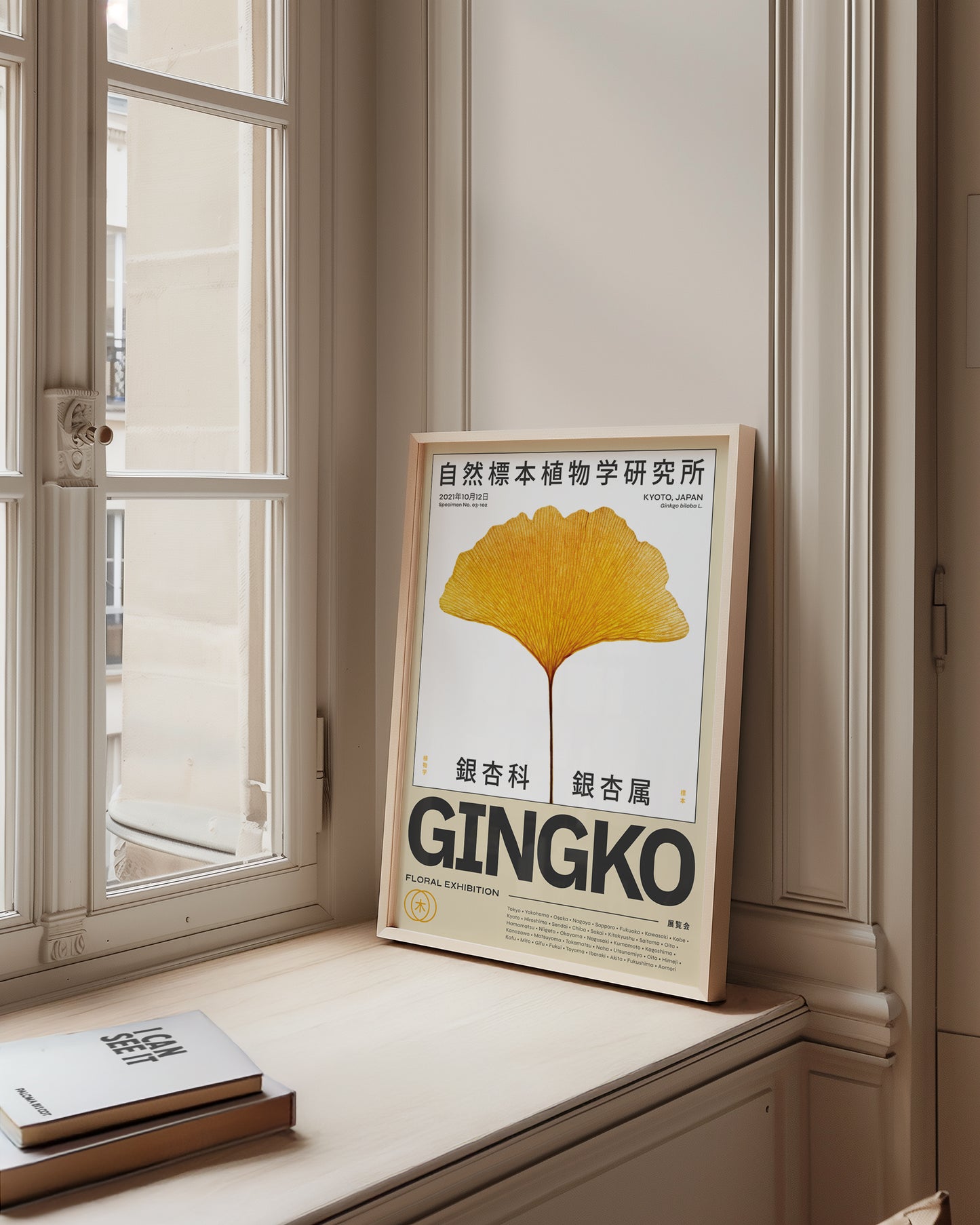 Japanese Wall Art, Japandi Decor, Minimalist Botanical Poster, Ginkgo Biloba, Neutral Home