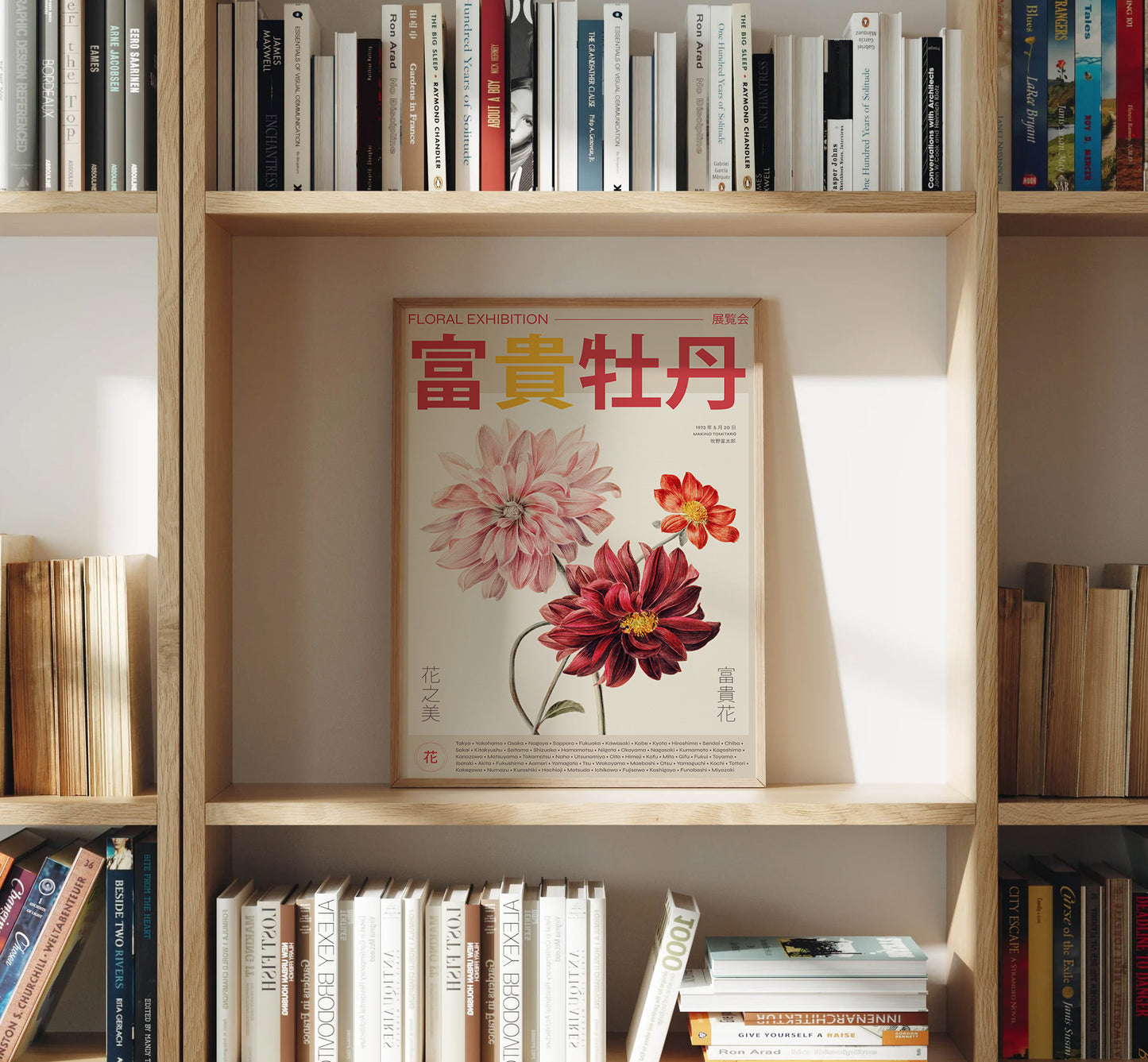 Japanese Peony Exhibition Poster – Japandi Wall Art, Vintage Japanese Print, Contemporary Floral Botanical Artwork