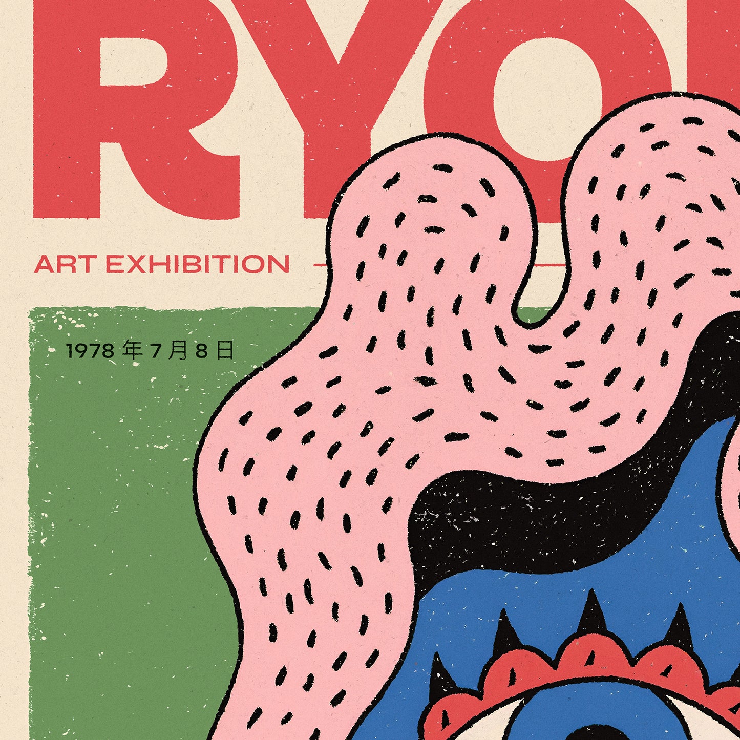 Ryome Art Exhibition