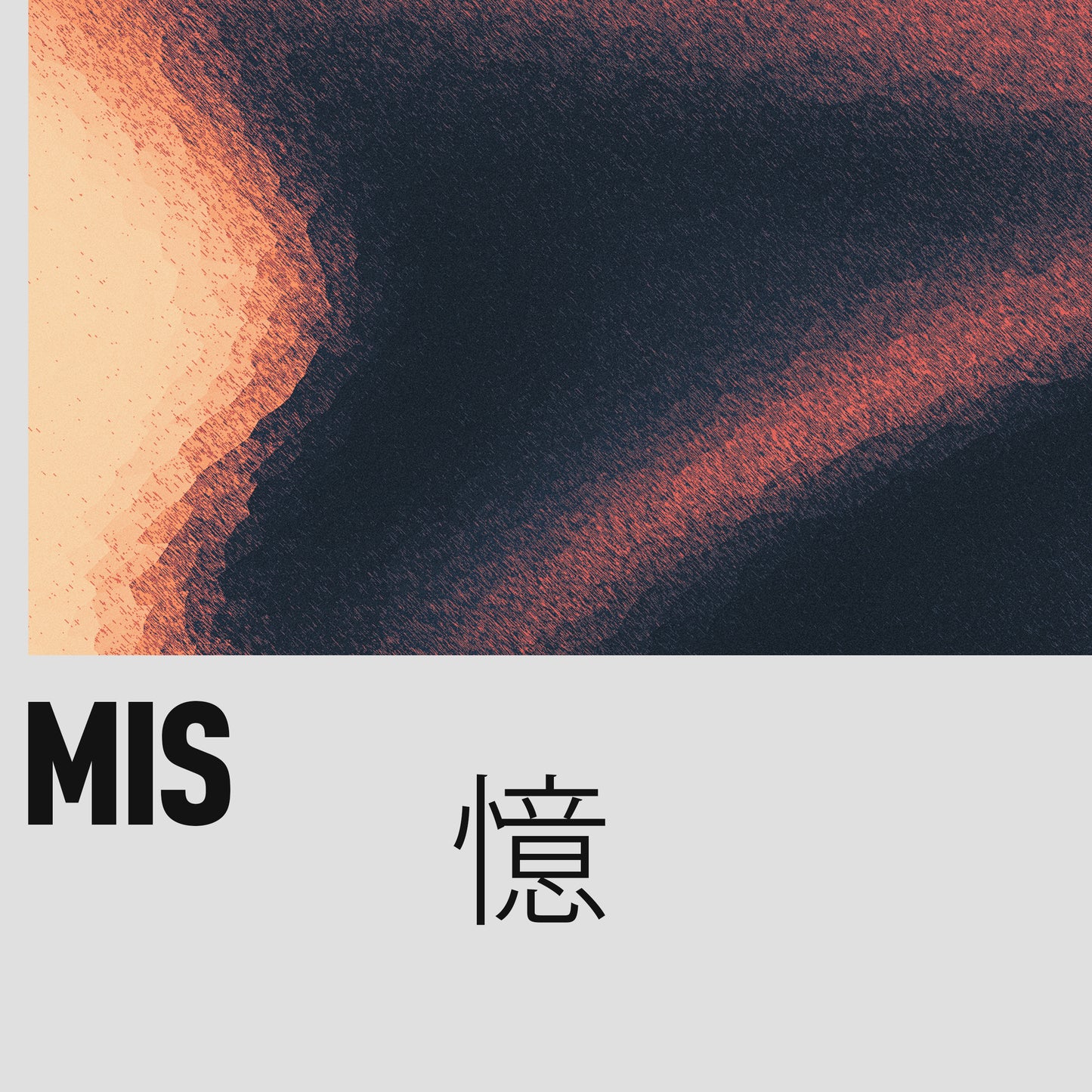 Misremembered