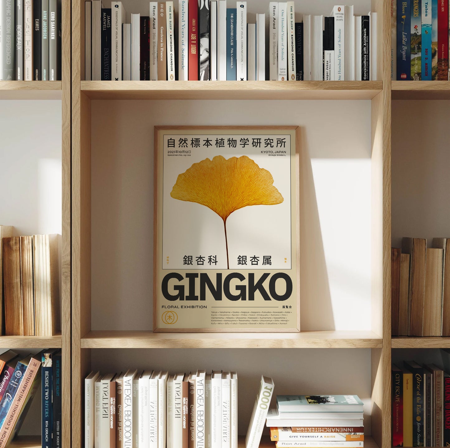 Japanese Wall Art, Japandi Decor, Minimalist Botanical Poster, Ginkgo Biloba, Neutral Home