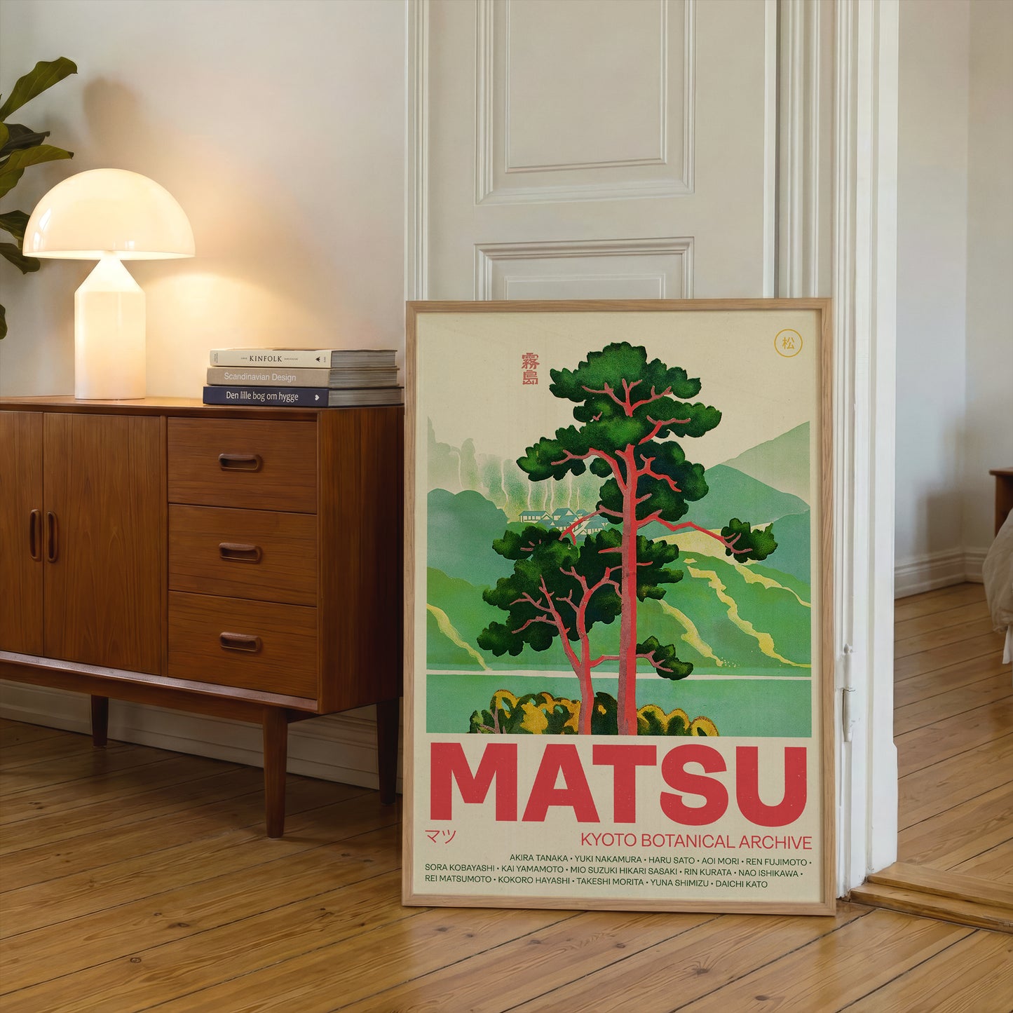 Matsu