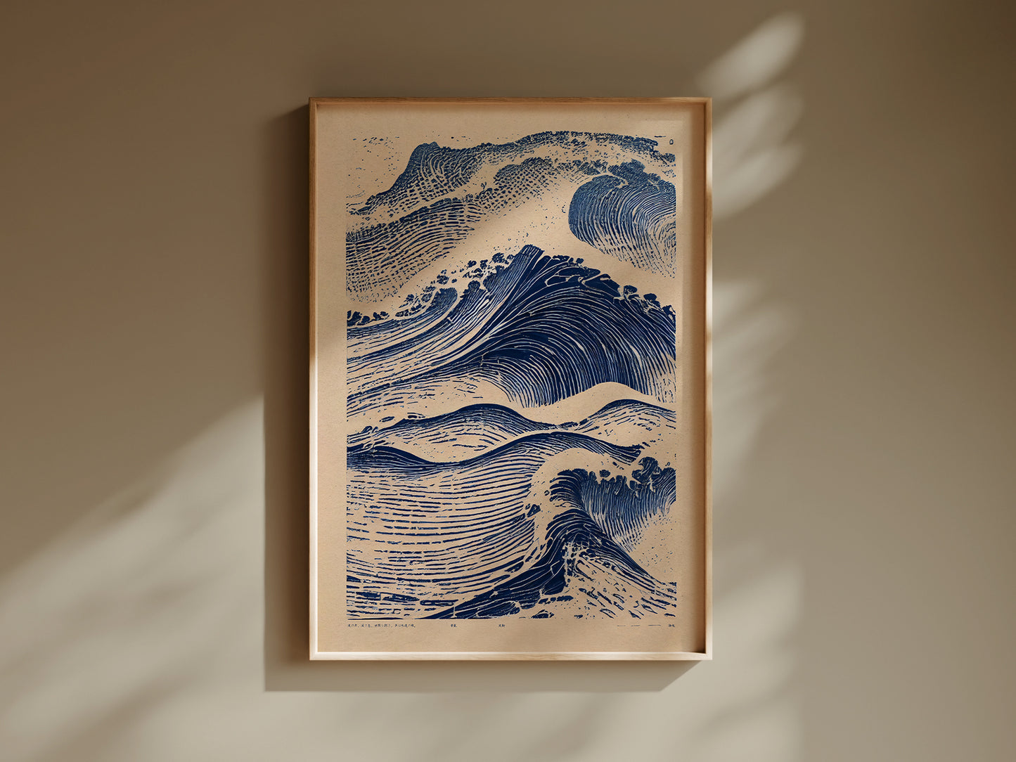The Great Wave – Japanese Art Print Unframed Poster