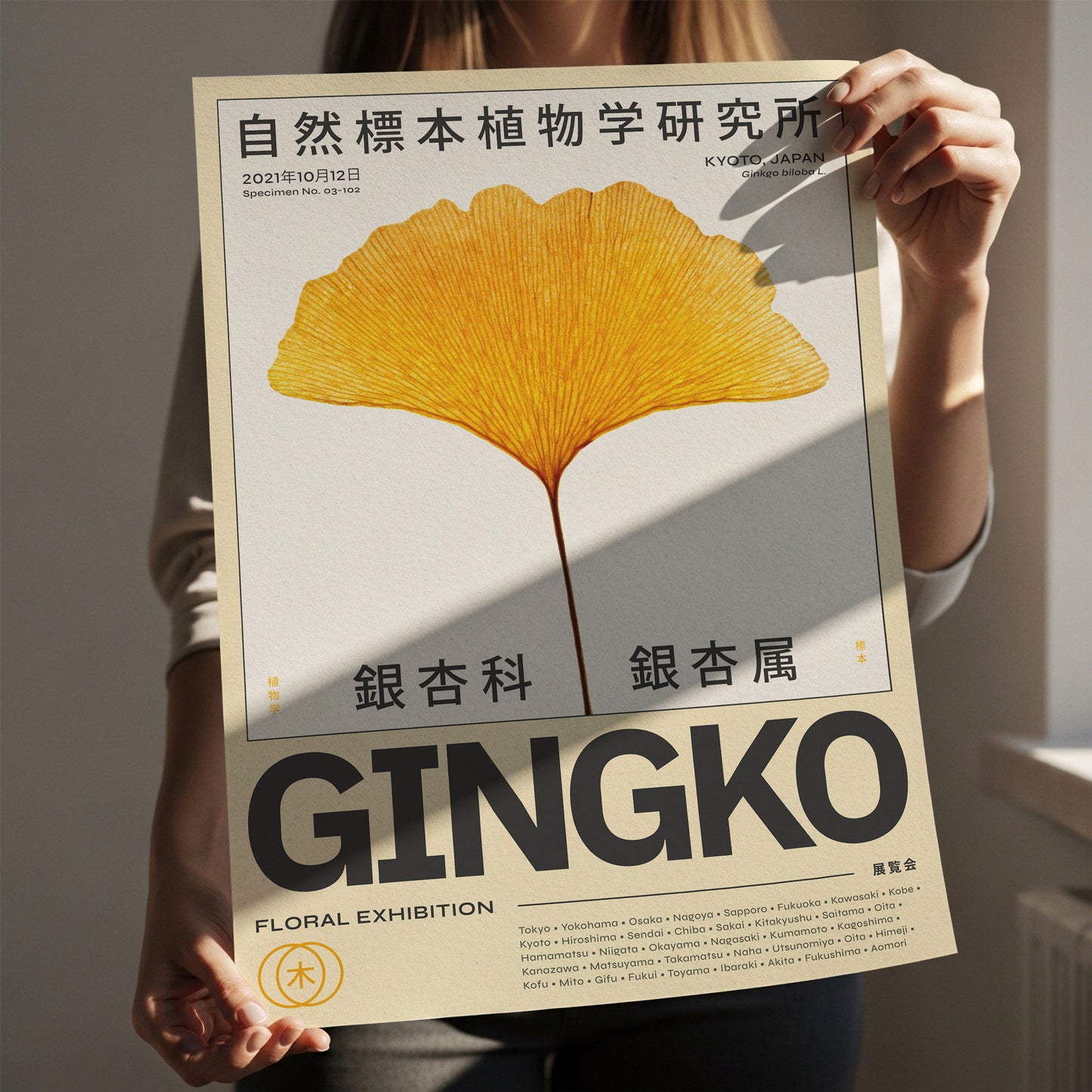 Japanese Wall Art, Japandi Decor, Minimalist Botanical Poster, Ginkgo Biloba, Neutral Home