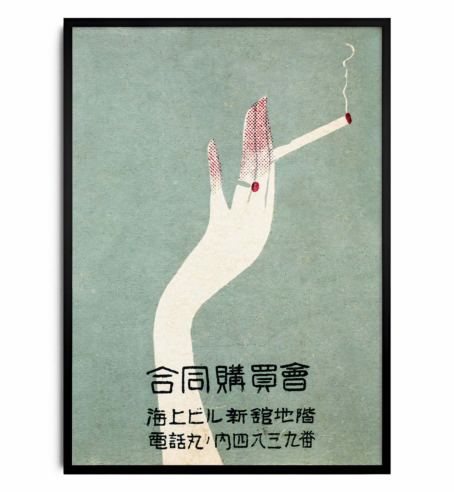 Smoking Lady