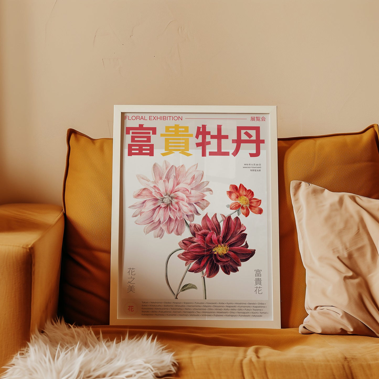 Japanese Peony Exhibition Poster – Japandi Wall Art, Vintage Japanese Print, Contemporary Floral Botanical Artwork