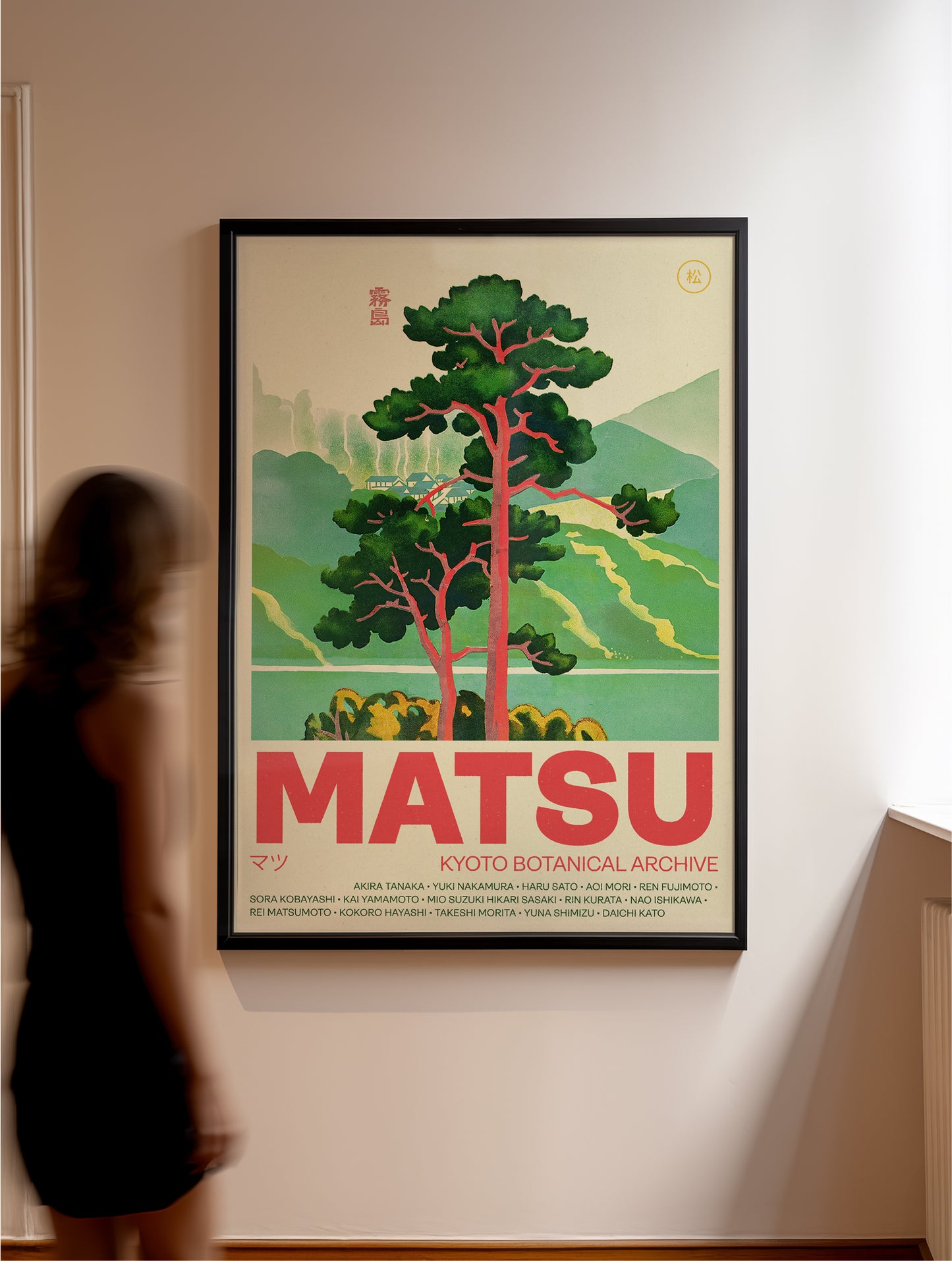 Matsu