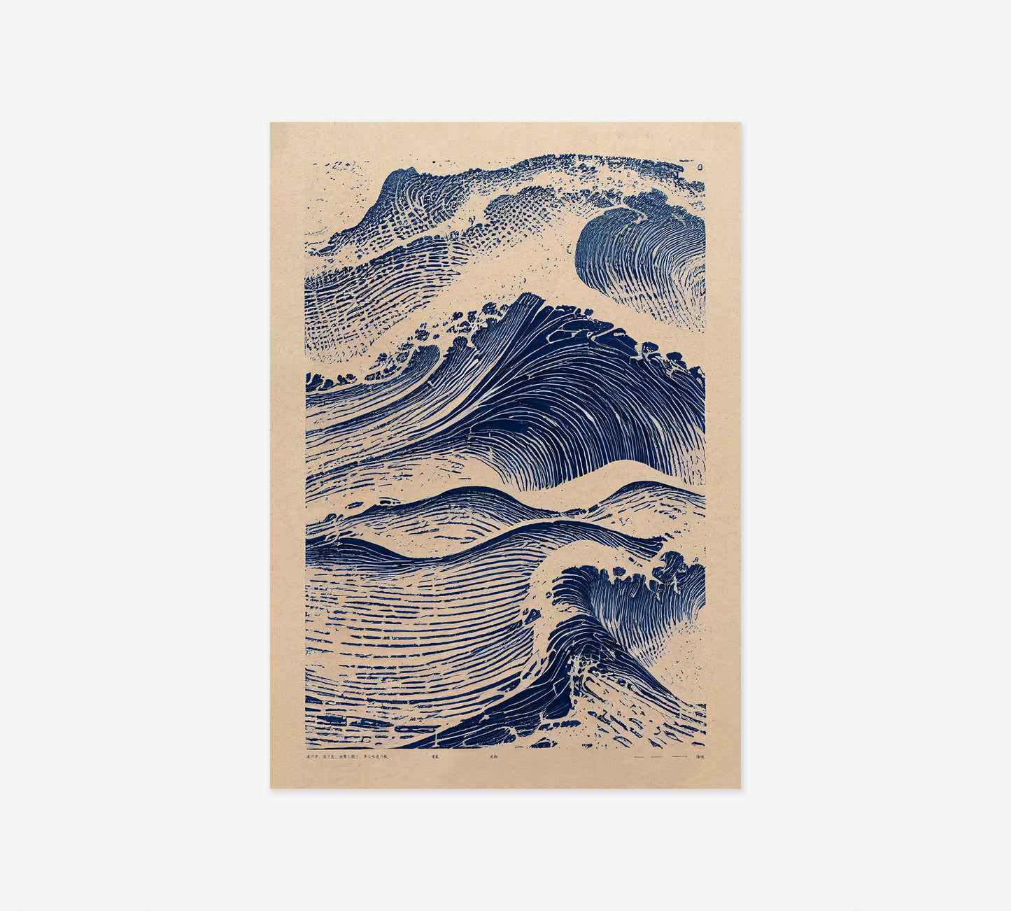 Poster with blue wave design on a beige background