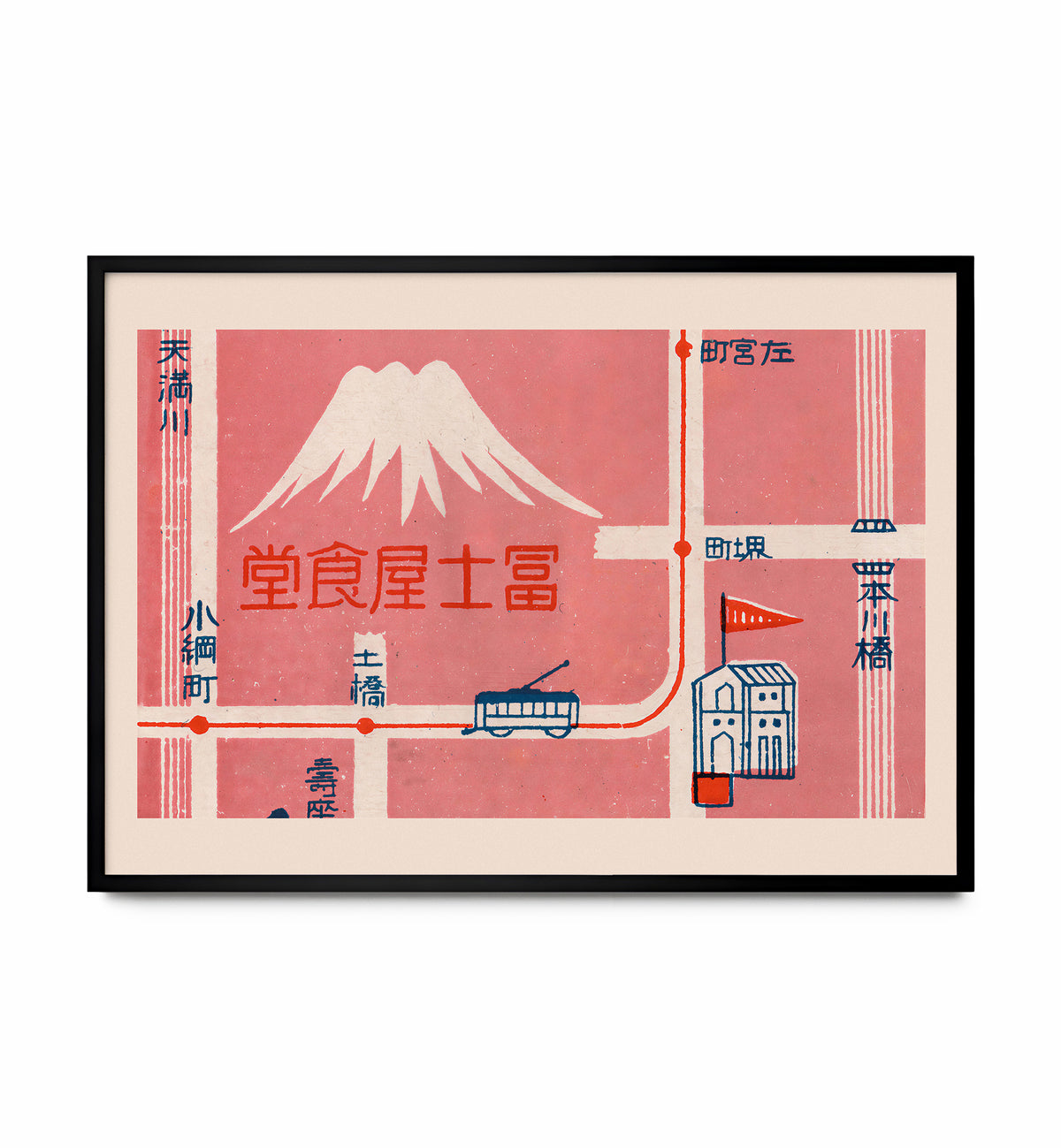Mount Fuji & Tram — Vintage Matchbox Art Print