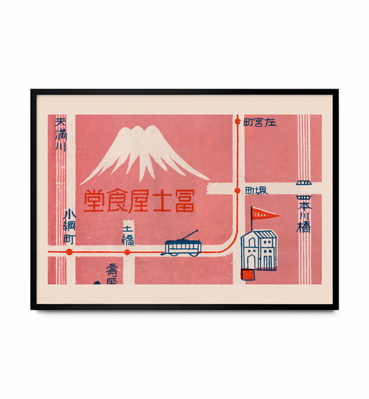 Mount Fuji & Tram — Vintage Matchbox Art Print